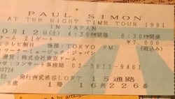 Paul Simon on Oct 12, 1991 [818-small]