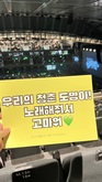 DOYOUNG on Sep 8, 2024 [334-small]